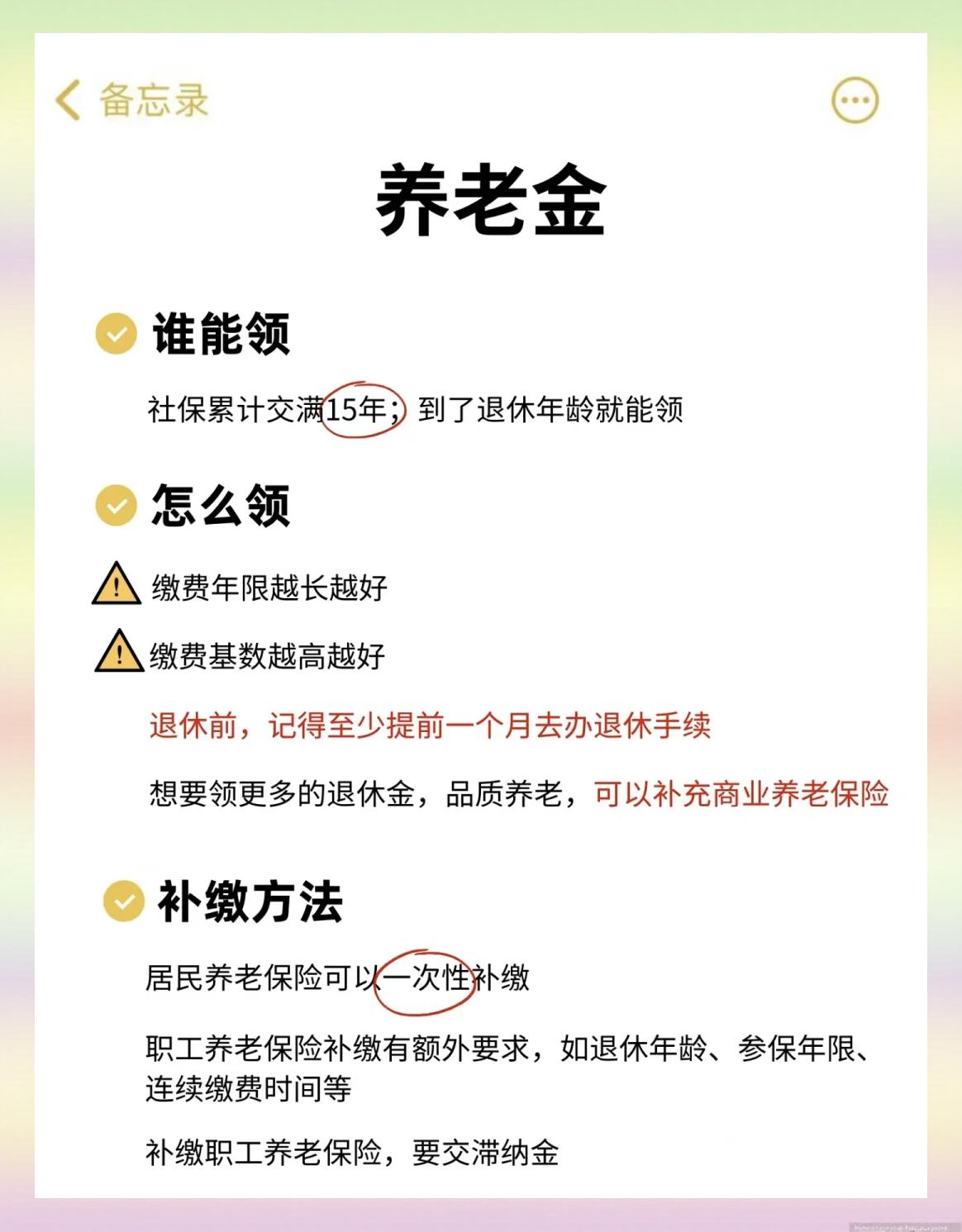 呼和浩特最新医保卡网上提取现金方法方法分析(最方便真实的呼和浩特网上怎么申请医保提现方法)