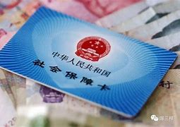 呼和浩特最新急用钱套医保卡黄牛电话方法分析(最方便真实的呼和浩特急用钱套医保卡联系方式v渠道方法)