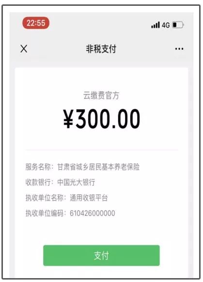 呼和浩特最新社保套现24小时微信方法分析(最方便真实的呼和浩特24小时高价回收医保方法)