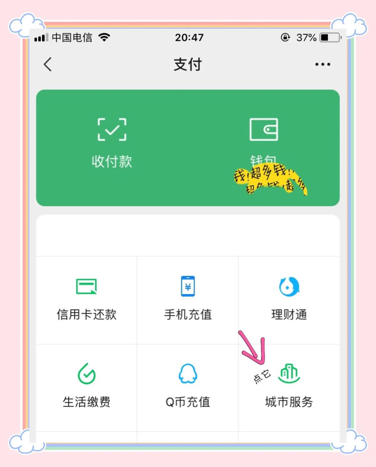 呼和浩特最新医保卡怎么绑定微信领取失业金方法分析(最方便真实的呼和浩特怎样拿医保卡领取失业金方法)