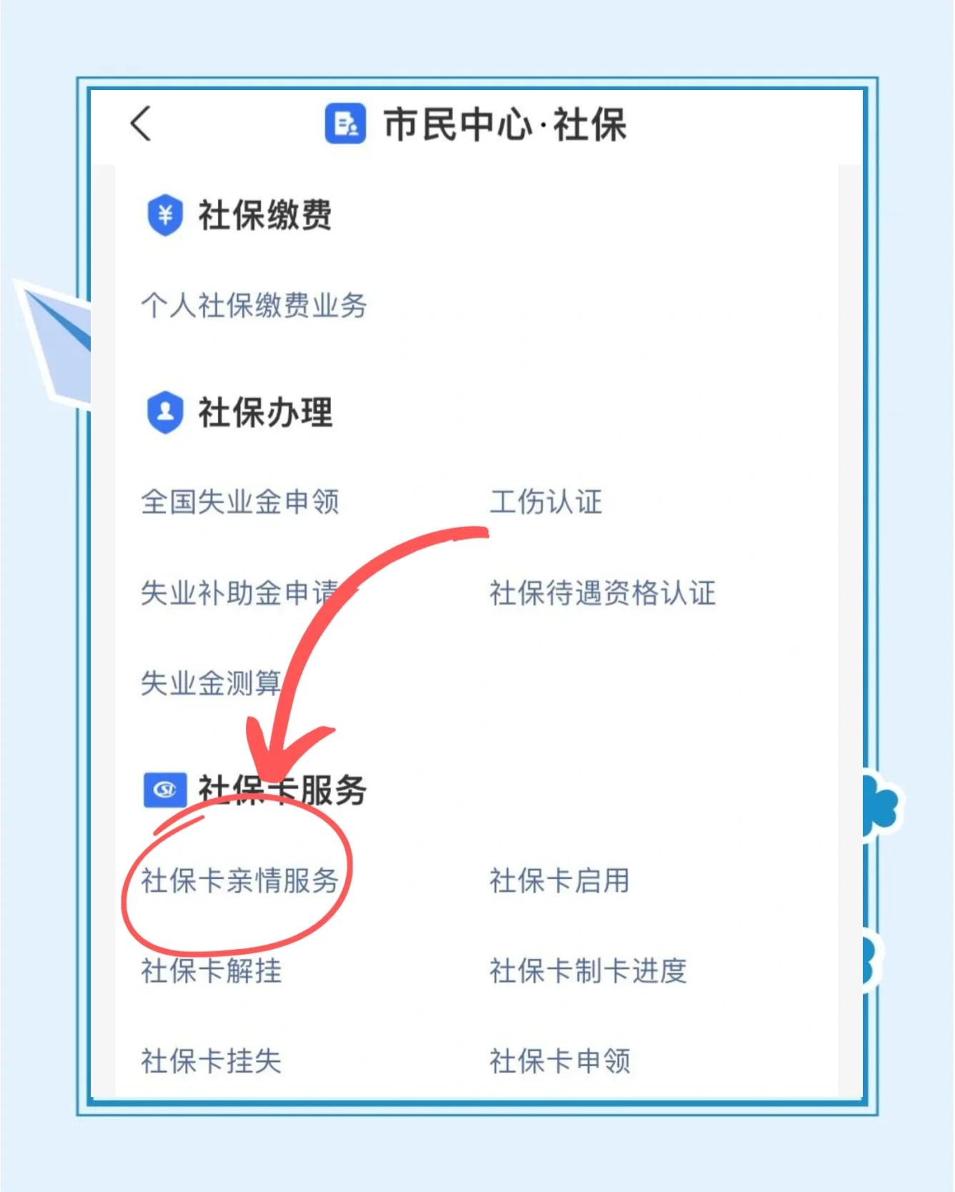 呼和浩特最新医保卡绑定银行卡流程方法分析(最方便真实的呼和浩特医保卡如何绑卡方法)