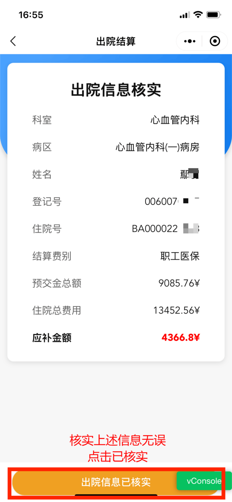 呼和浩特最新怎么把医保卡里的钱取成现金方法分析(最方便真实的呼和浩特怎样把医保卡的钱提取到银行卡方法)