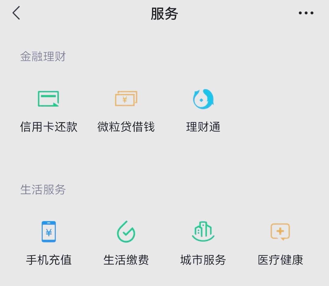 呼和浩特最新医保卡怎么和微信绑定方法分析(最方便真实的呼和浩特医保卡怎么在微信绑定方法)