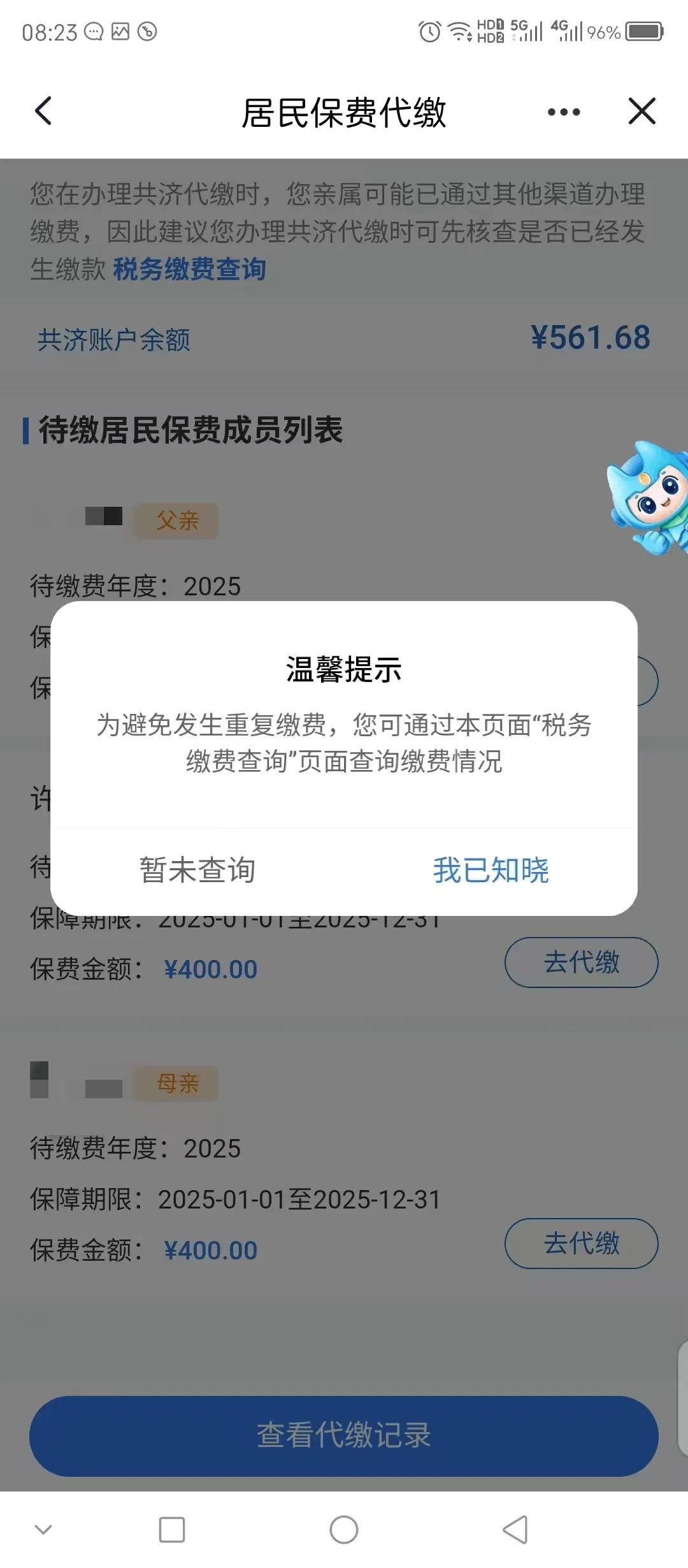 呼和浩特最新急用钱医保取现回收商家微信方法分析(最方便真实的呼和浩特急用钱套医保卡联系方式v渠道方法)