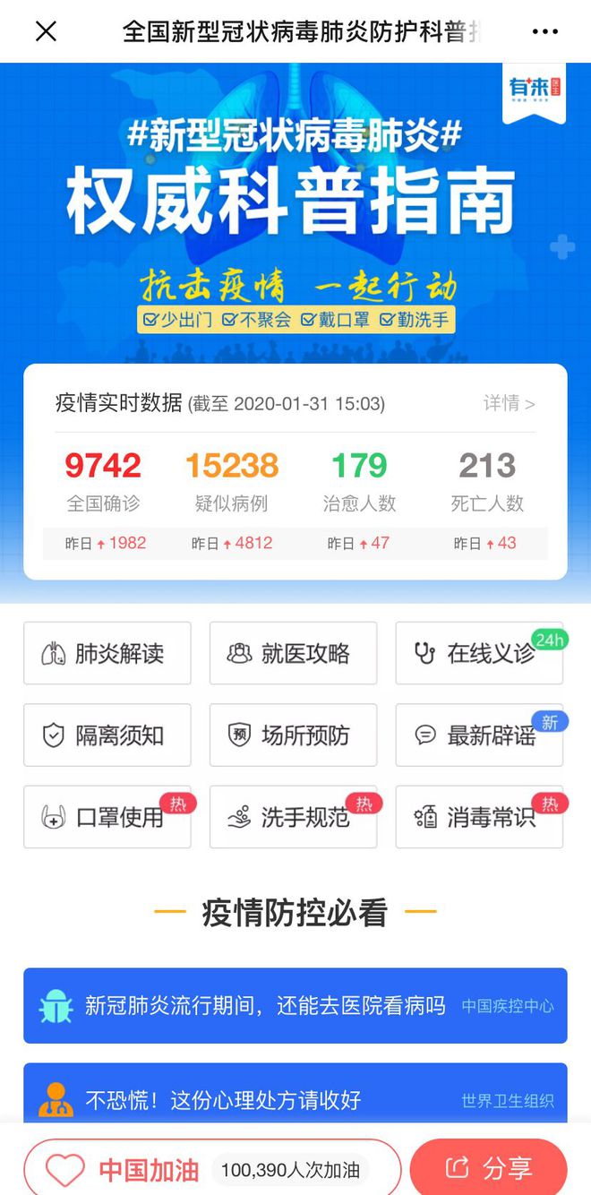 呼和浩特最新24小时高价回收医保方法分析(最方便真实的呼和浩特急用钱如何提取医保卡里的钱方法)