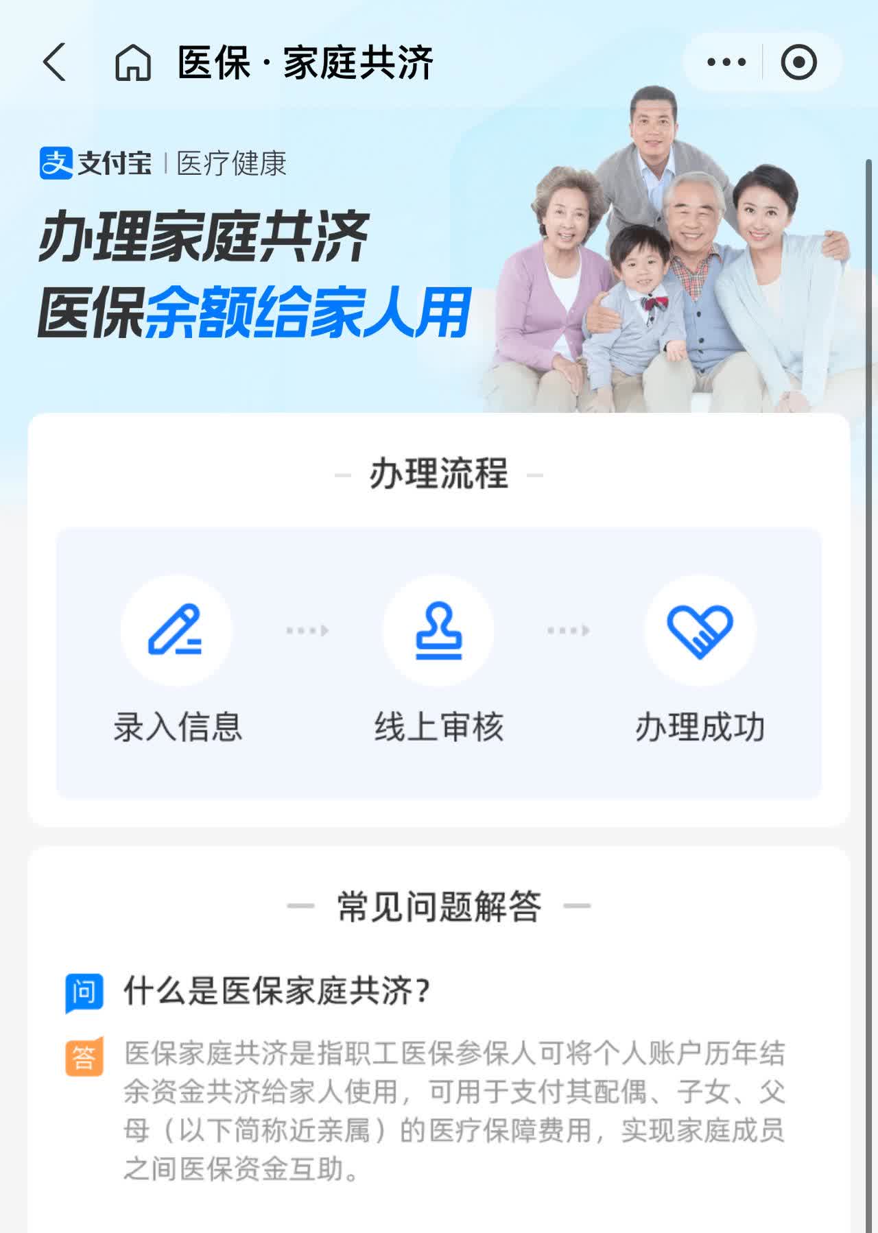 呼和浩特最新怎么把医保卡里的钱转到微信方法分析(最方便真实的呼和浩特怎么把医保卡里的钱转到微信找唯欣qw413612提出方法)