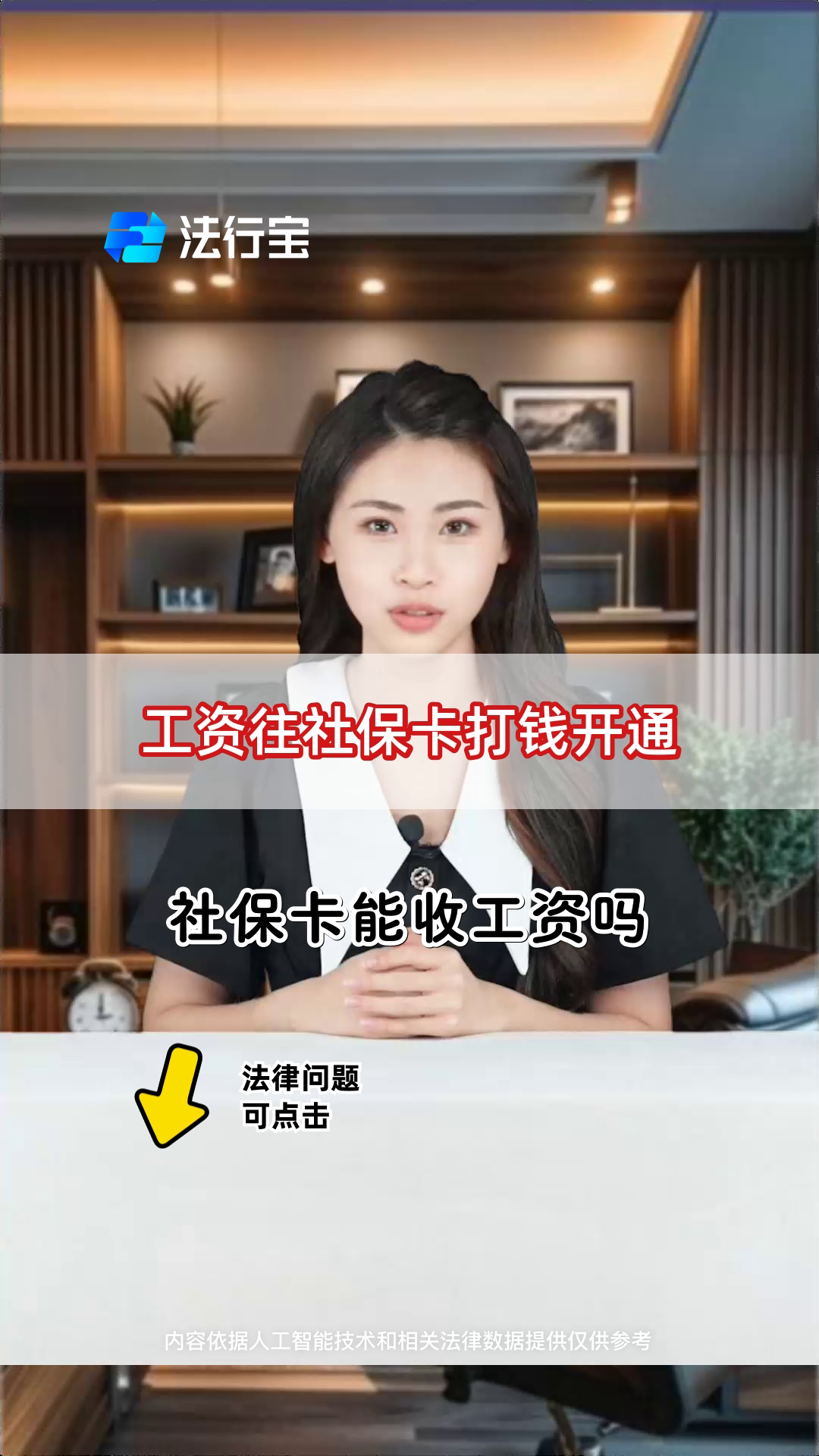 呼和浩特最新个人如何往医保卡里打钱方法分析(最方便真实的呼和浩特个人怎么向医保卡里转钱方法)