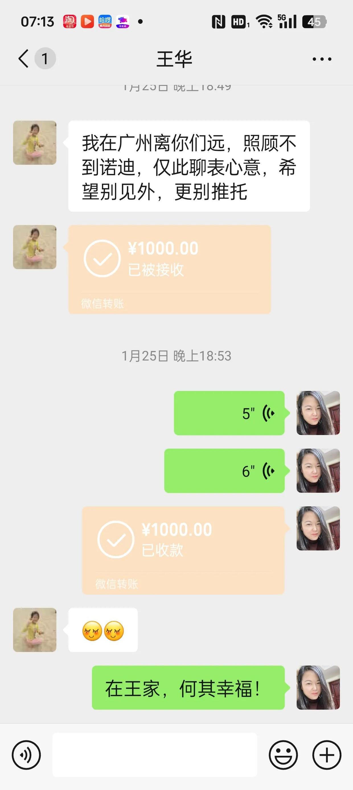呼和浩特最新微信换现金套路方法分析(最方便真实的呼和浩特微信换现金去哪里换方法)
