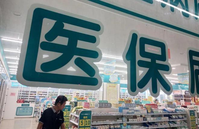 呼和浩特最新医保套现手续费7%方法分析(最方便真实的呼和浩特医保套现手续费要多少方法)