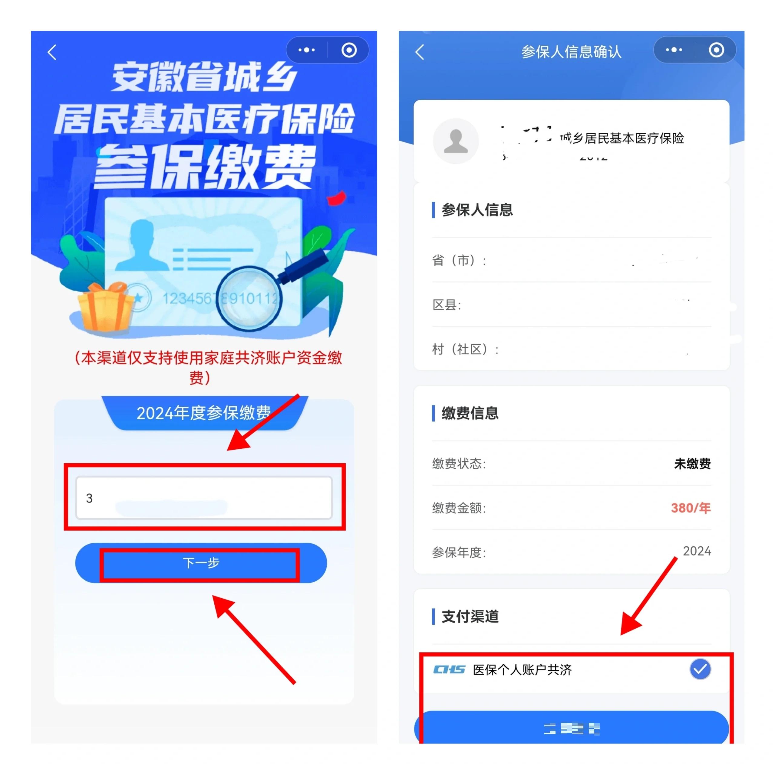 呼和浩特最新社保卡里的钱怎么在微信上提取方法分析(最方便真实的呼和浩特怎么从社保卡提现到微信里方法)