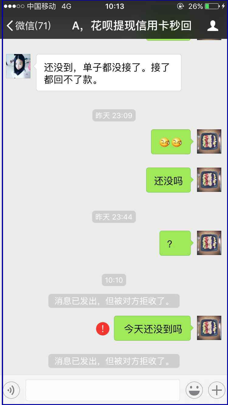 呼和浩特最新医保套现最简单方法方法分析(最方便真实的呼和浩特医保套现最简单方法有哪些方法)