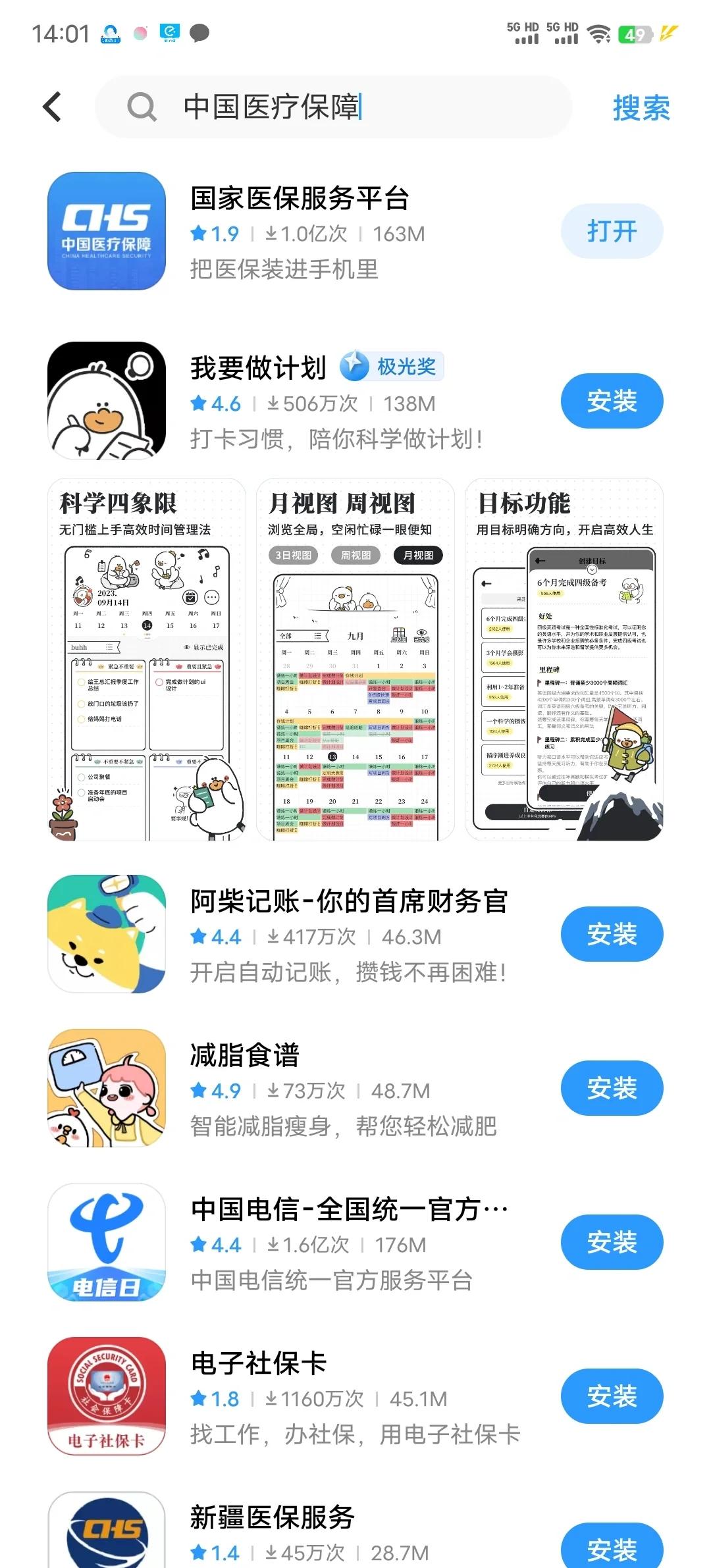 呼和浩特最新医保卡怎么在手机上取钱方法分析(最方便真实的呼和浩特医保卡里的钱怎么用手机取出来方法)