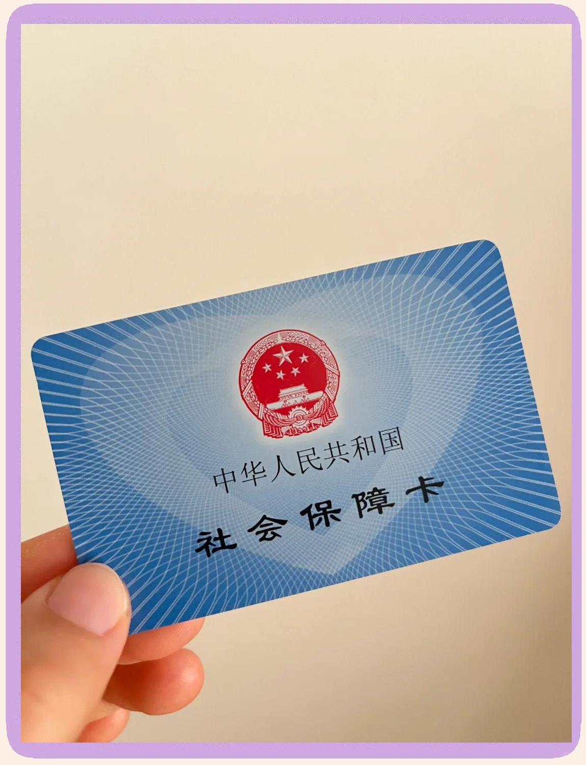 呼和浩特最新医保卡换现金怎么换法方法分析(最方便真实的呼和浩特医保卡如何换现金方法)