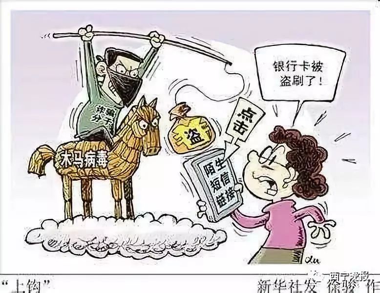 呼和浩特最新西宁侦破系列医保卡盗刷案方法分析(最方便真实的呼和浩特盗刷医保卡1000判多久方法)