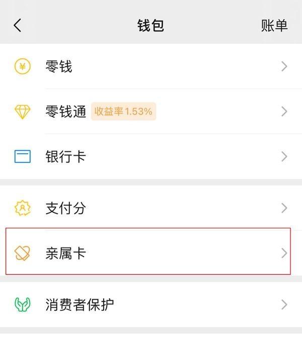 呼和浩特最新医保卡怎样和微信绑定方法分析(最方便真实的呼和浩特医保卡如何与手机微信绑定方法)