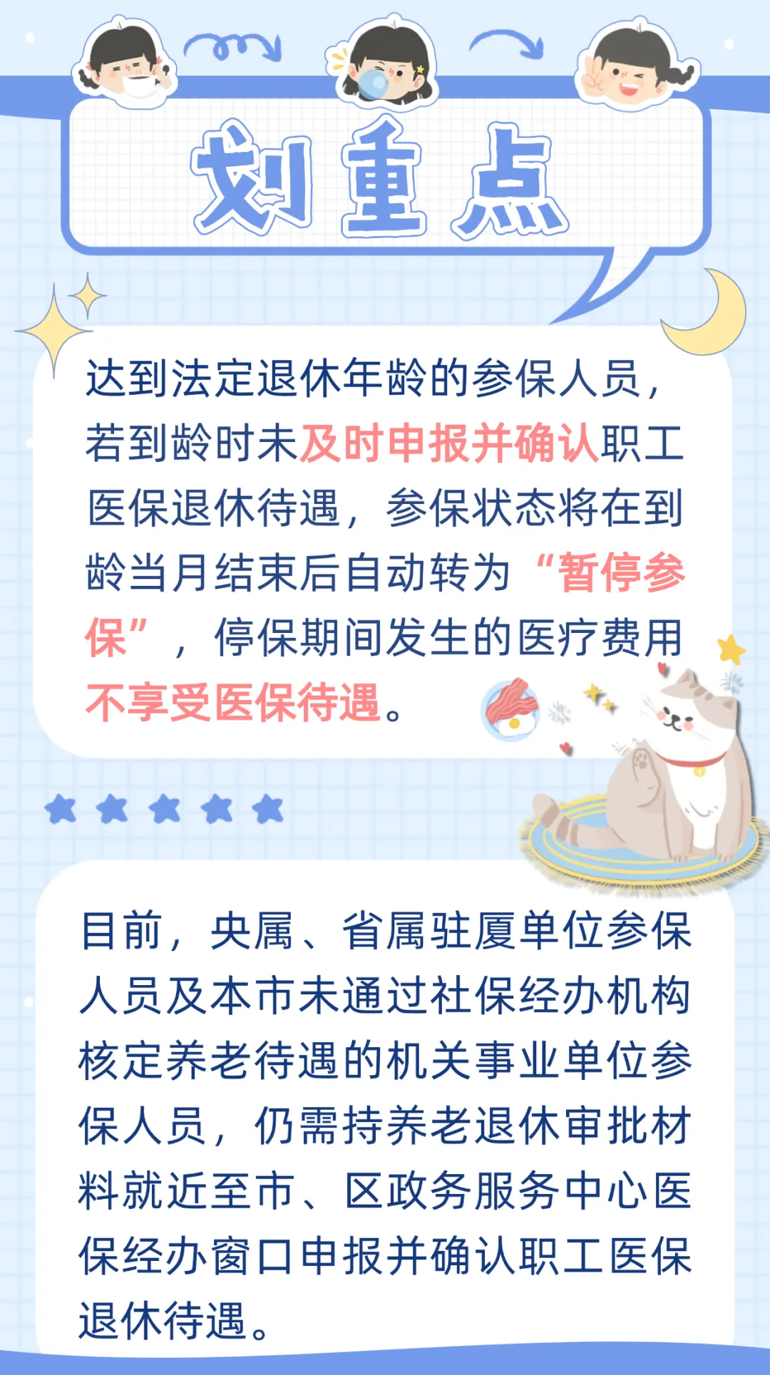 呼和浩特最新厦门个人账户医保取现方法分析(最方便真实的呼和浩特厦门个人账户医保取现的具体条件是什么?方法)