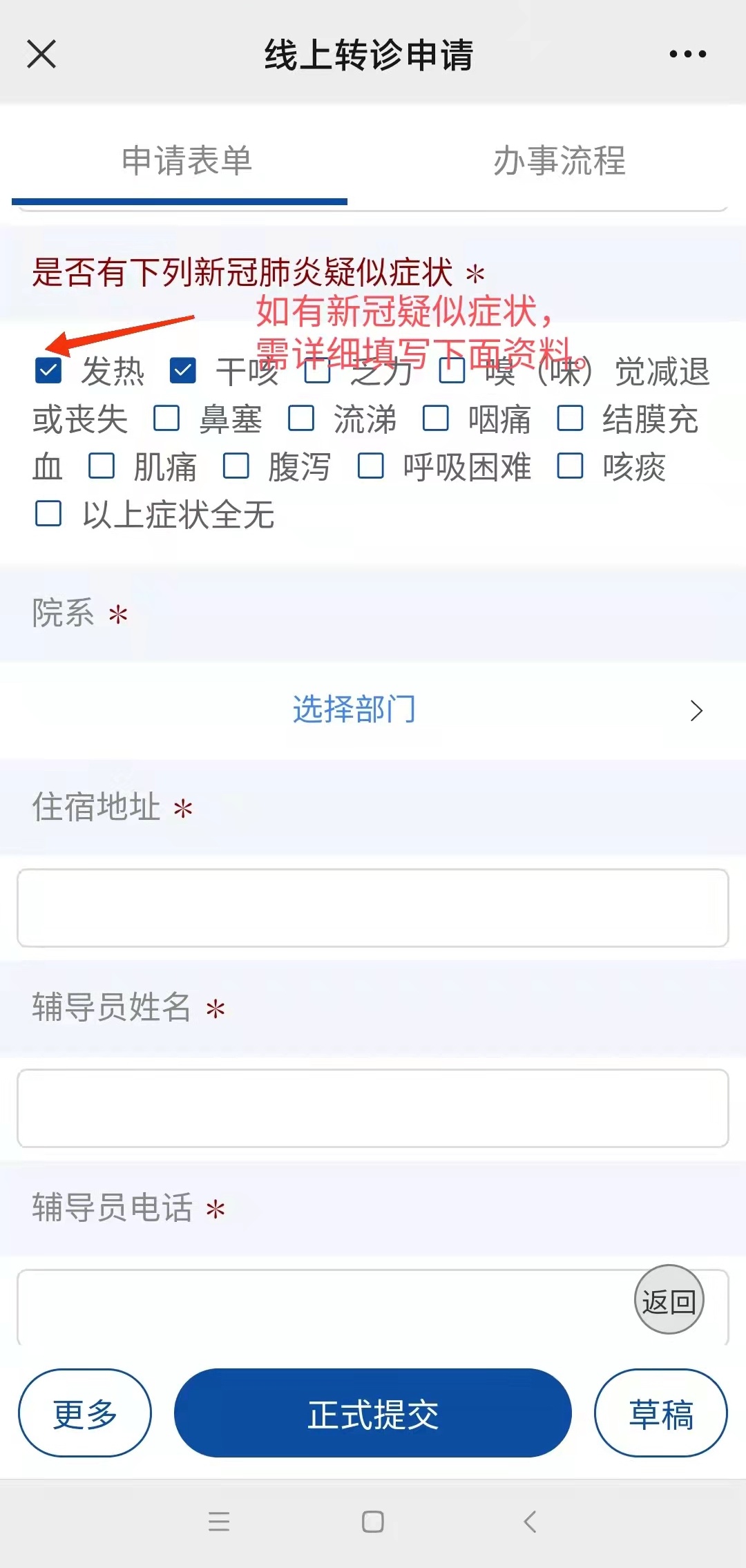 呼和浩特最新24小时医保是否可以报销方法分析(最方便真实的呼和浩特24小时医保是否可以报销门诊方法)