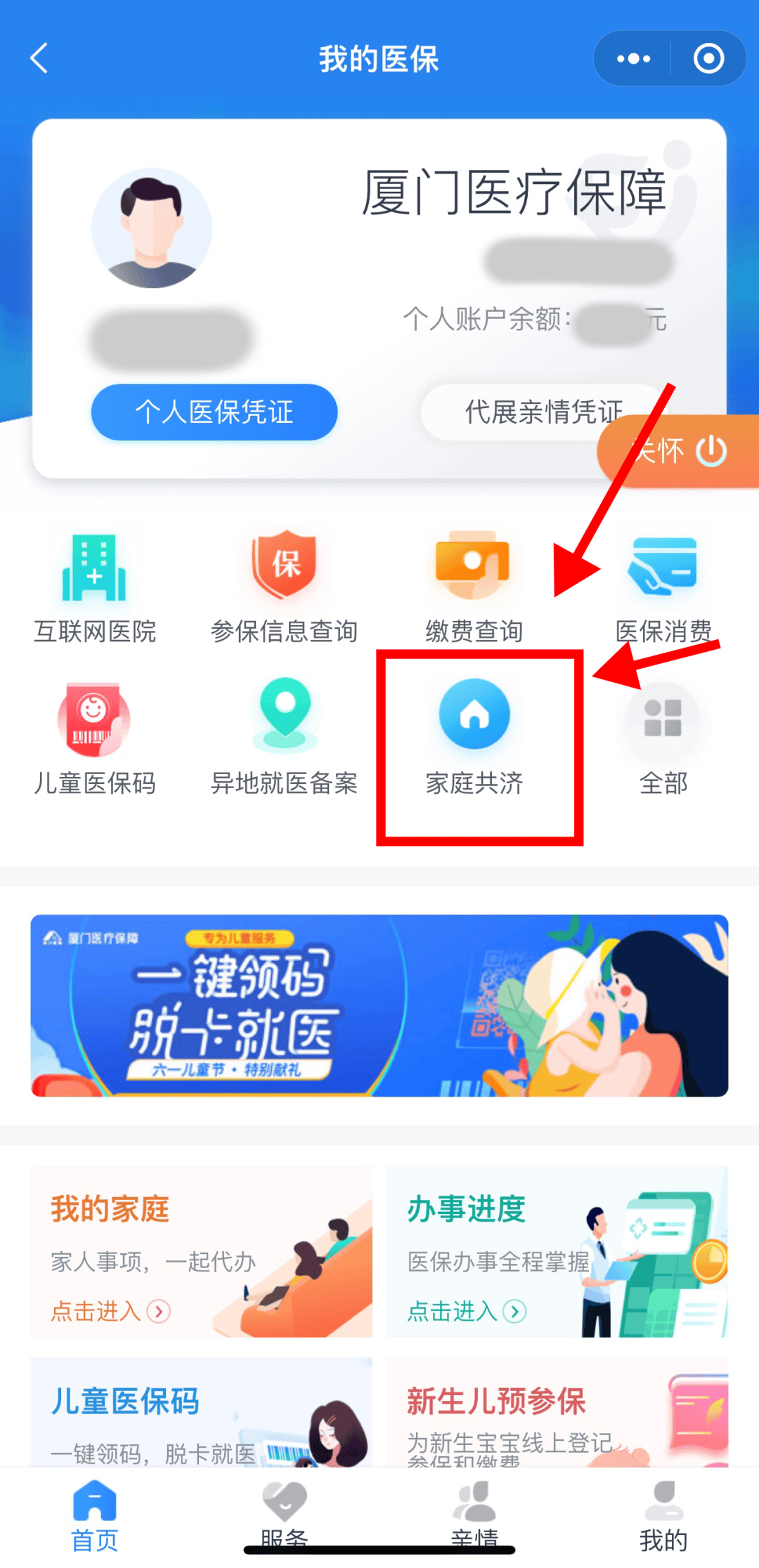呼和浩特最新职工医保套现24小时微信方法分析(最方便真实的呼和浩特医保套现会受到什么处罚方法)