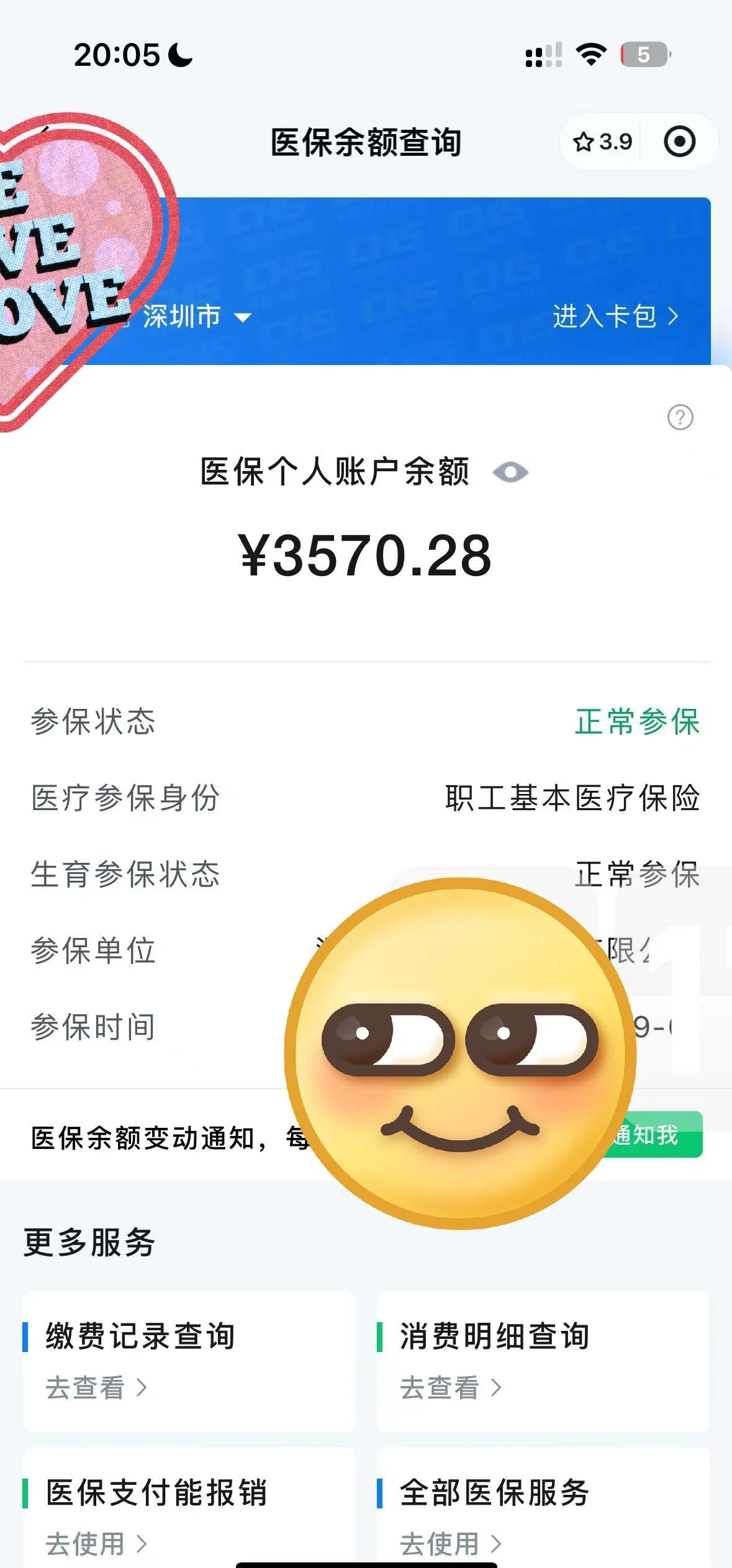 呼和浩特最新医保卡如何提现现金方法分析(最方便真实的呼和浩特医保卡如何提现现金到银行卡方法)