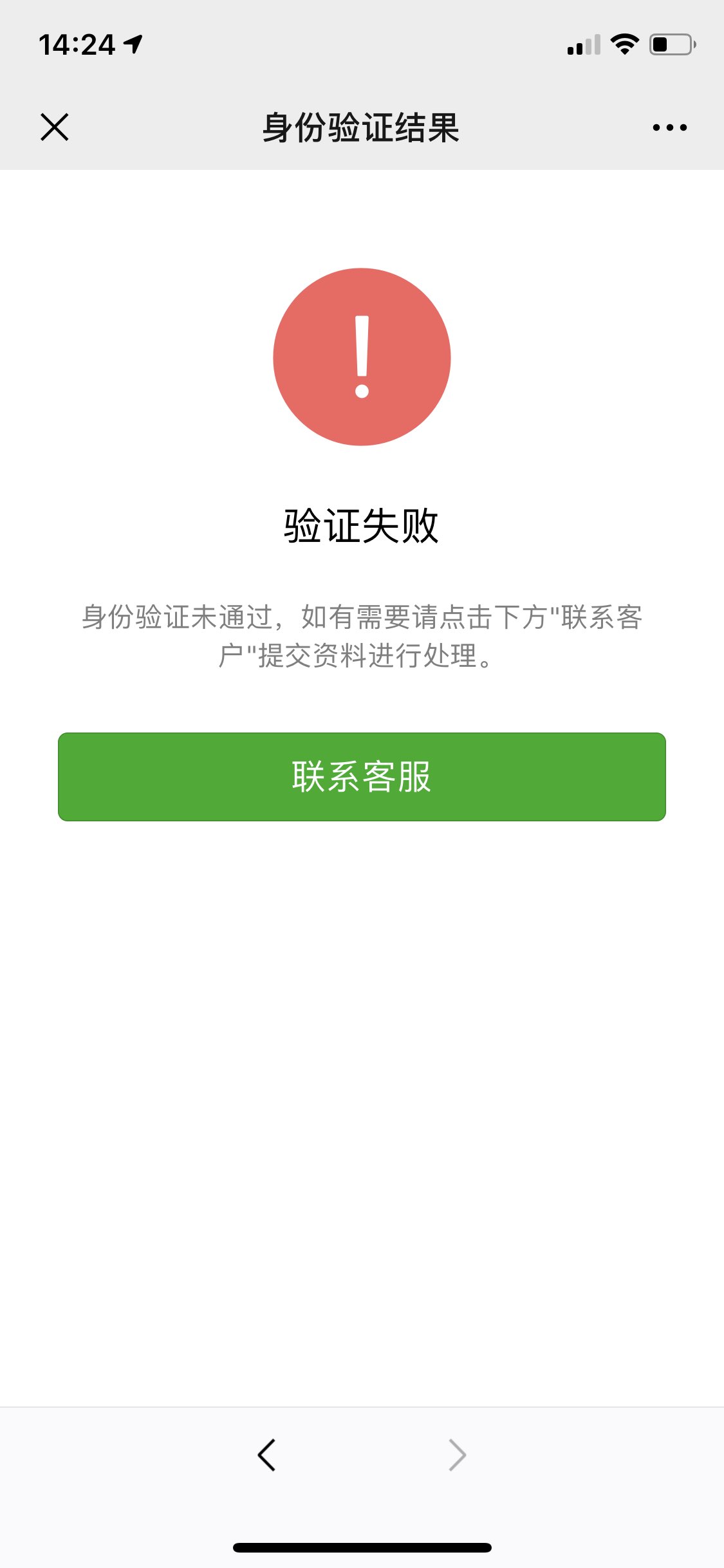 呼和浩特最新微信绑定银行卡无法提现方法分析(最方便真实的呼和浩特微信绑定银行卡怎么提现不了,以前能 提现转账方法)