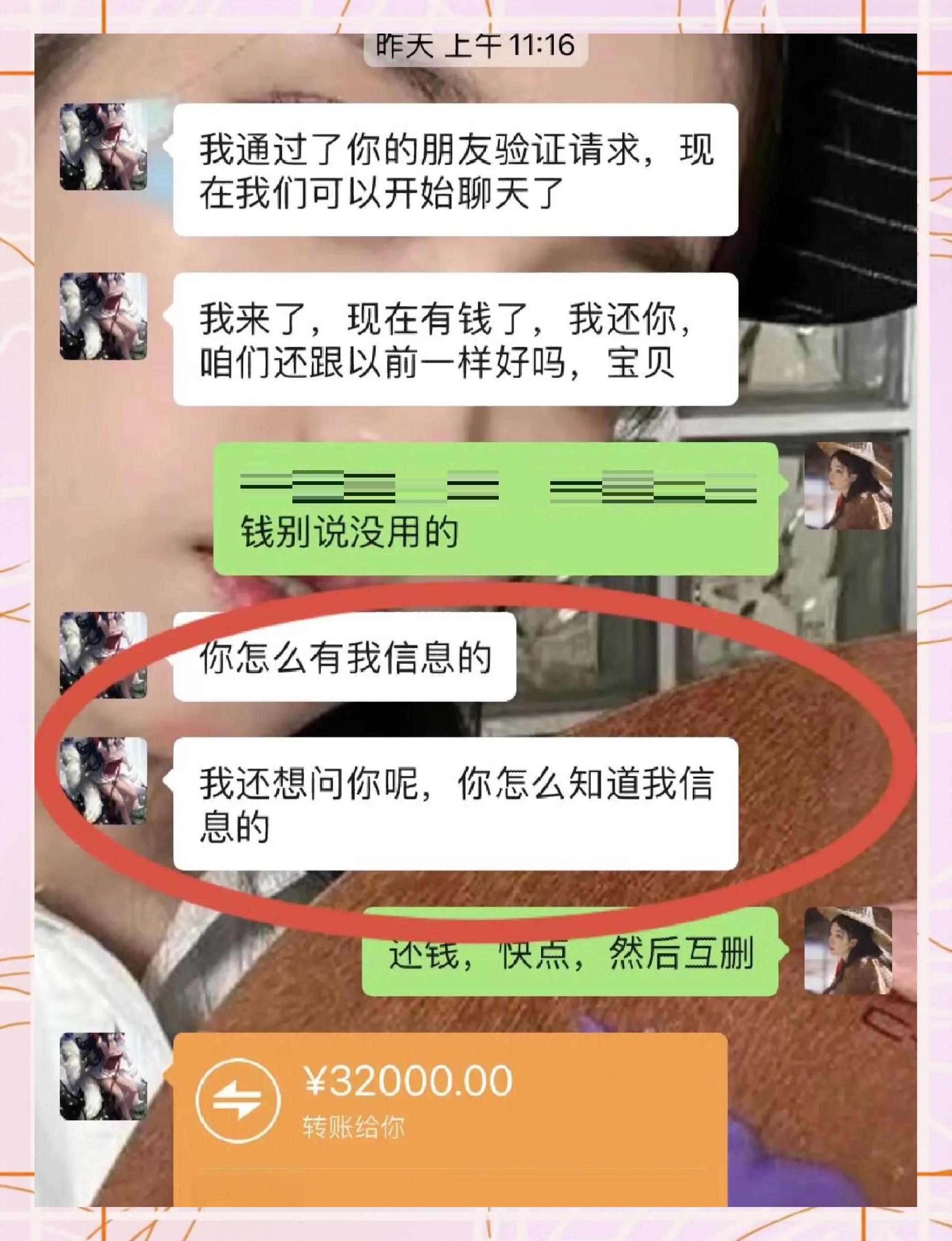 呼和浩特最新借钱直接到账微信方法分析(最方便真实的呼和浩特借钱直接打款到微信方法)