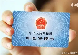 呼和浩特最新医保账户怎么绑定银行卡方法分析(最方便真实的呼和浩特医保账户绑定银行卡解绑后里面的钱会在哪方法)