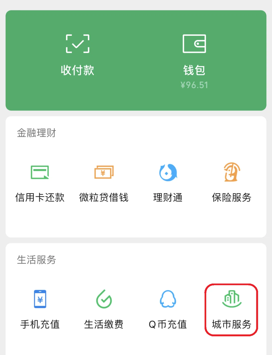 呼和浩特最新医保账户怎么取现方法分析(最方便真实的呼和浩特医保卡里的如何取现方法)