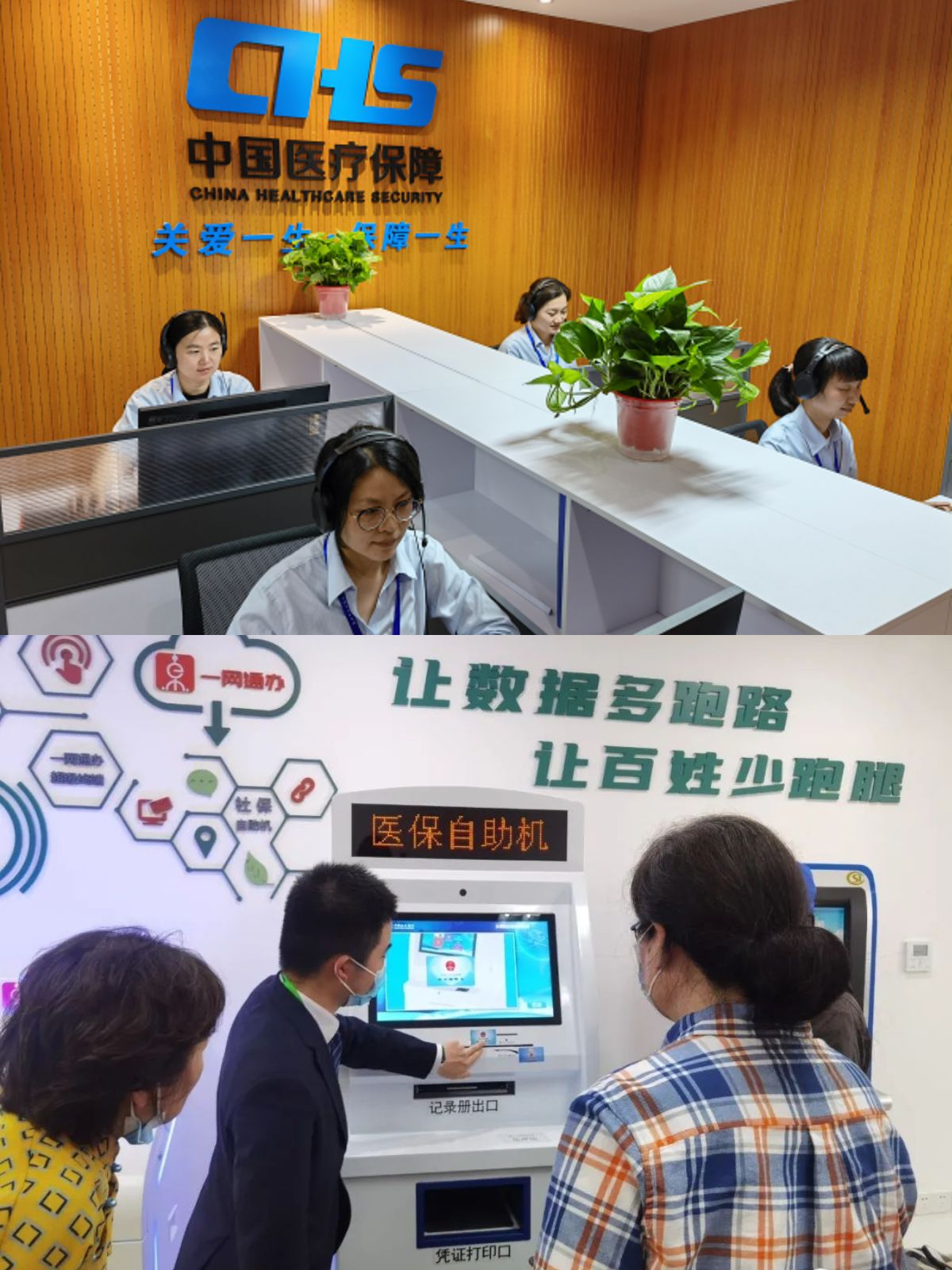 呼和浩特最新医保卡取钱步骤图片方法分析(最方便真实的呼和浩特医保卡取现金去哪里取方法)
