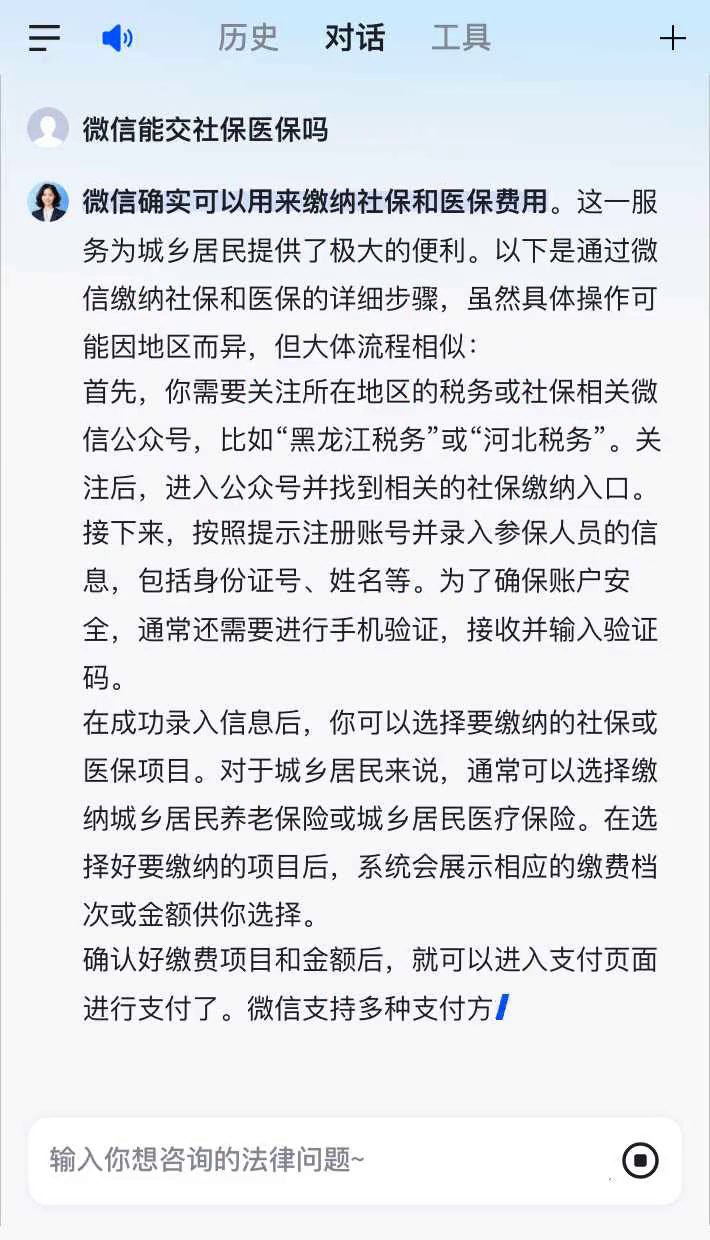 呼和浩特最新医保卡提现到微信有限额吗方法分析(最方便真实的呼和浩特医保卡提现到微信有限额吗癓心qw413612提出来医保方法)