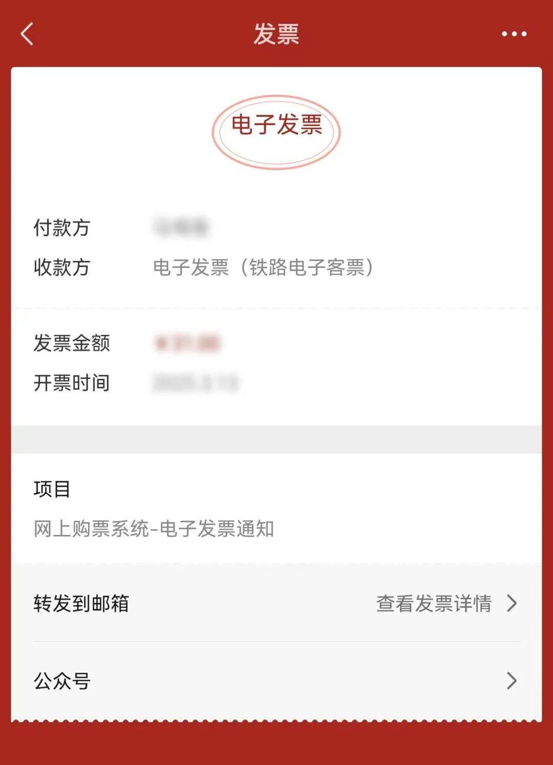 呼和浩特最新医保卡怎么添加微信卡包方法分析(最方便真实的呼和浩特医保卡怎么添加微信卡包里方法)