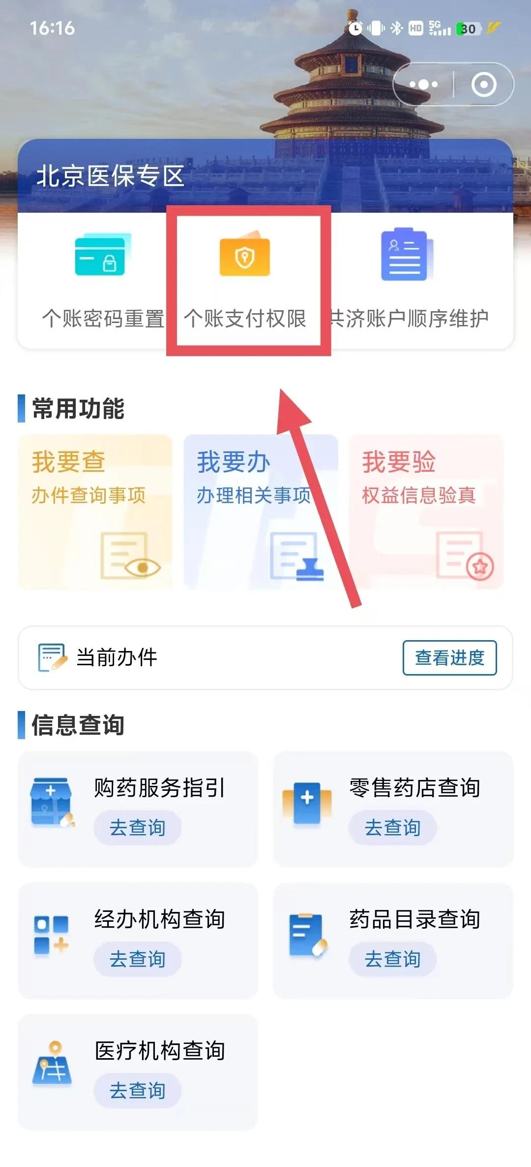 呼和浩特最新医保卡提取现金方法app方法分析(最方便真实的呼和浩特医保卡提取现金方法工癓qw413612徐方法)