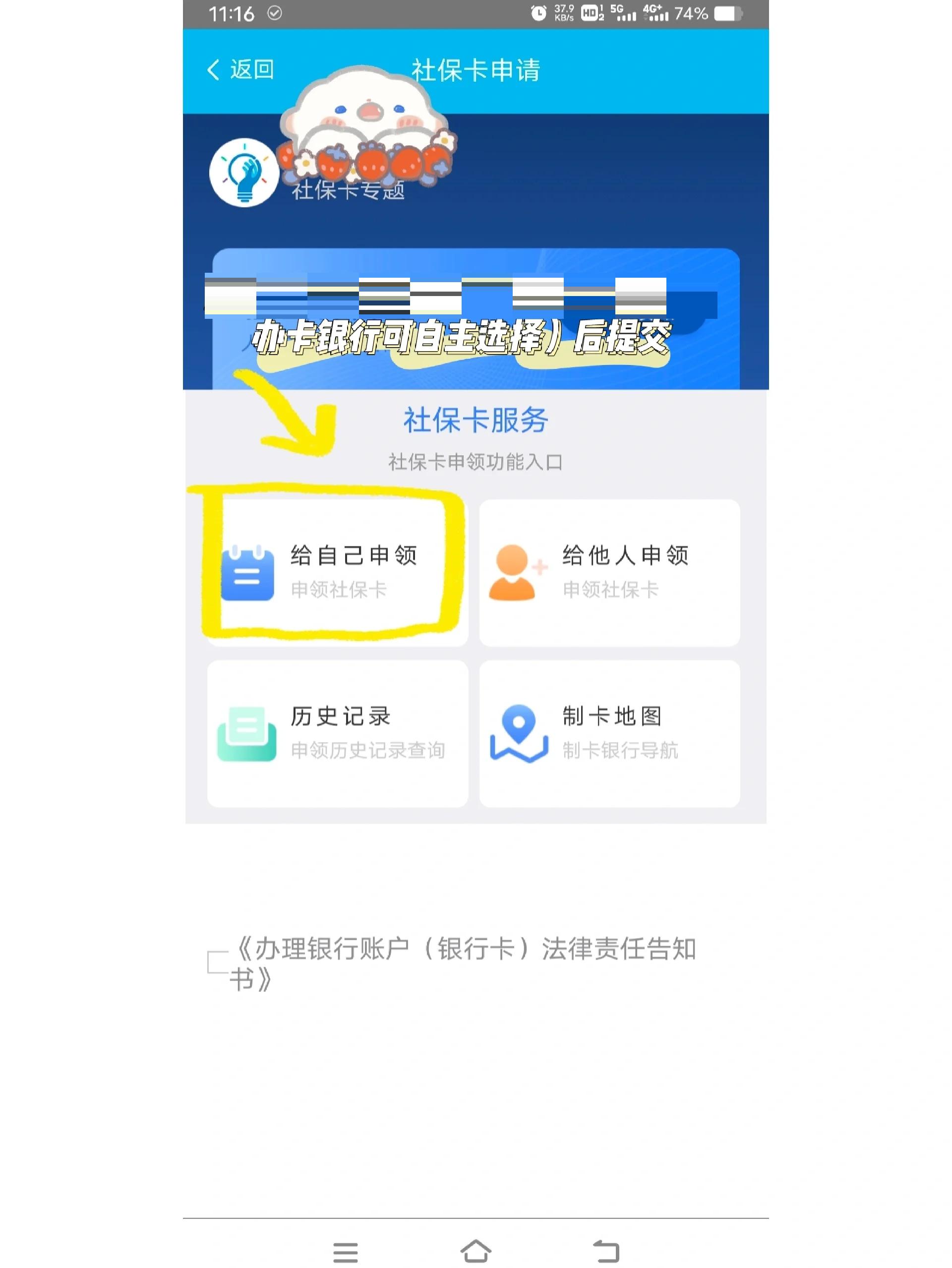呼和浩特最新医保二级账户如何取现方法分析(最方便真实的呼和浩特医保卡二级账户的钱怎么取出来方法)