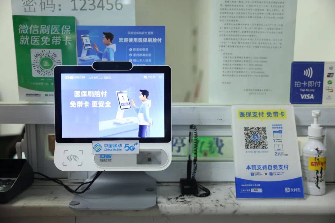 呼和浩特最新在线套医保卡联系方式方法分析(最方便真实的呼和浩特网上远程套医保卡方法)