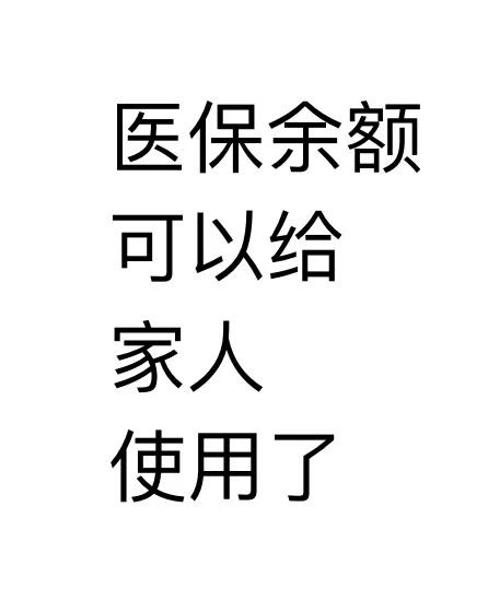 呼和浩特最新医保卡可以绑定微信上吗方法分析(最方便真实的呼和浩特医保卡可以绑定微信上吗安全吗方法)