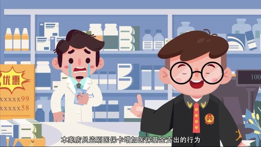呼和浩特最新医保套现的方式有哪些方法分析(最方便真实的呼和浩特医保套现百科方法)