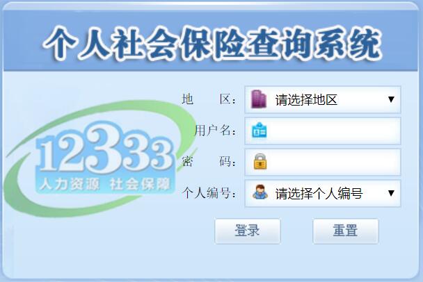 呼和浩特最新12333查询医保卡余额方法分析(最方便真实的呼和浩特12333怎么查询医保卡消费明细方法)