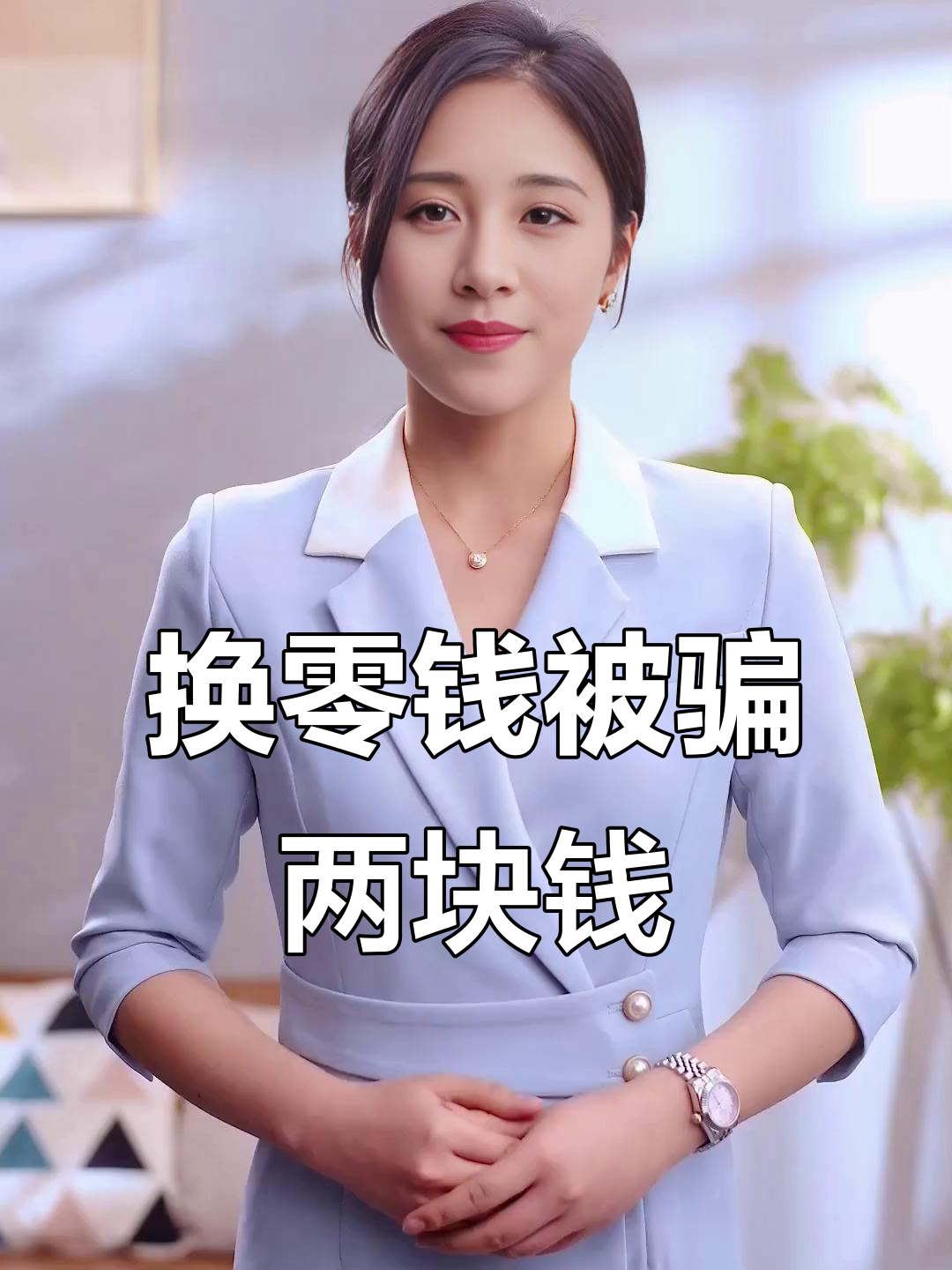 呼和浩特最新微信换现金套路方法分析(最方便真实的呼和浩特微信钱包换现金方法)